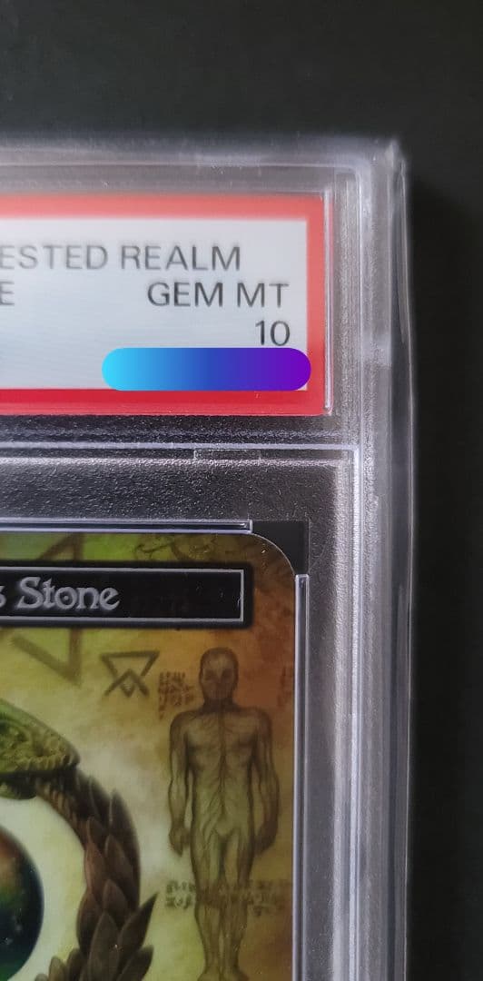 Sorcery tcg Philosopher's Stone PSA10セット