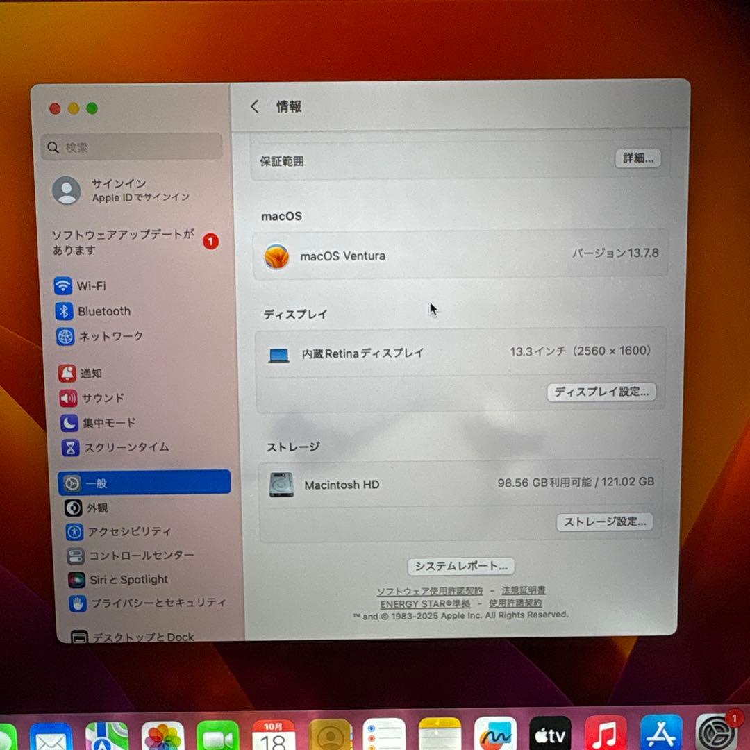 【ジャンク】Apple MacBook pro 2017 13インチ