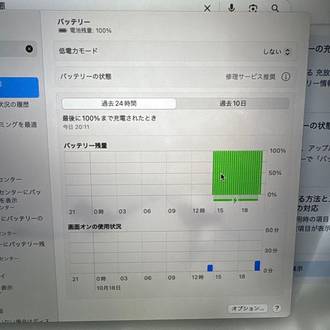 【ジャンク】Apple MacBook pro 2017 13インチ