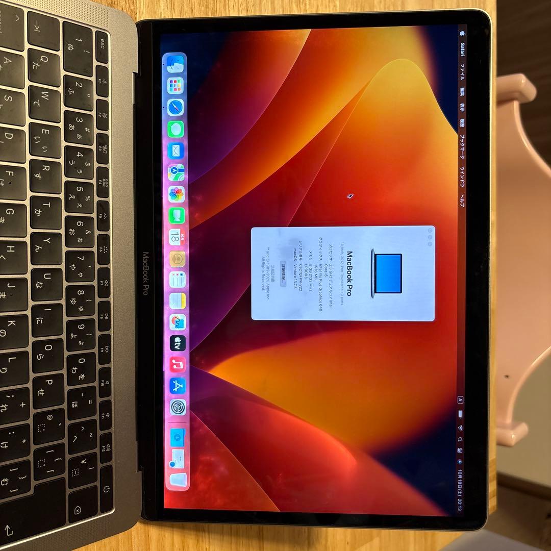 【ジャンク】Apple MacBook pro 2017 13インチ