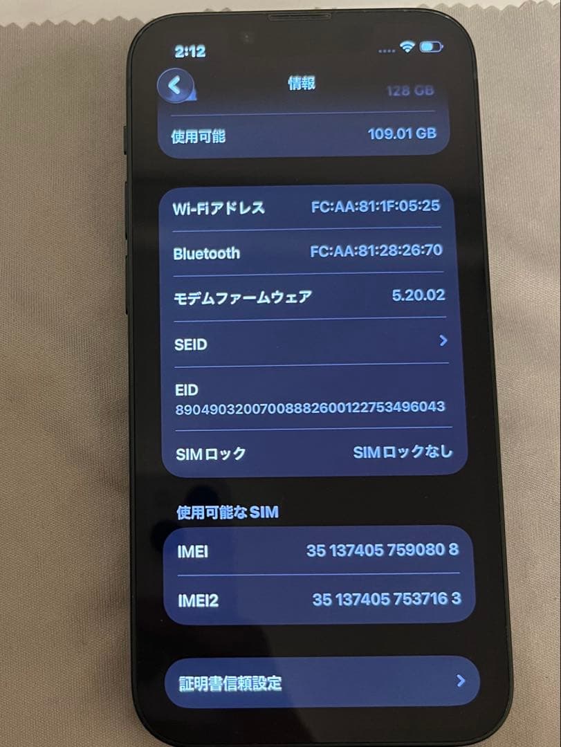 iphone13mini 128GB　グリーン 【バッテリー100%】
