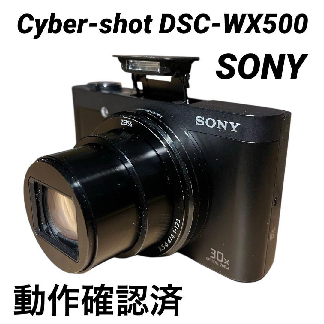 美品 SONY Cyber-shot DSC-WX500 コンパクトデジカメ