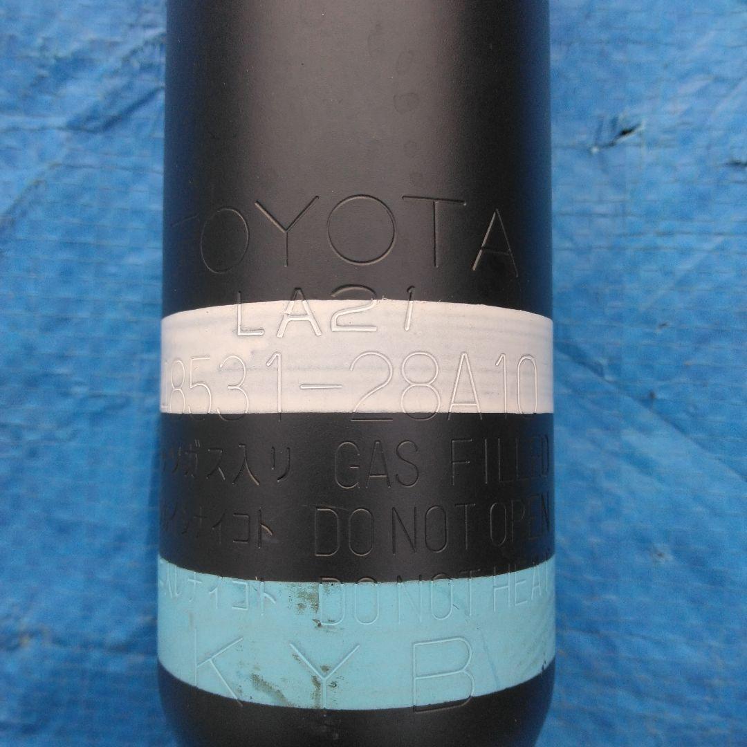 トヨタヴォクシー　ノア　ZRR85リアショック・スプリングセット