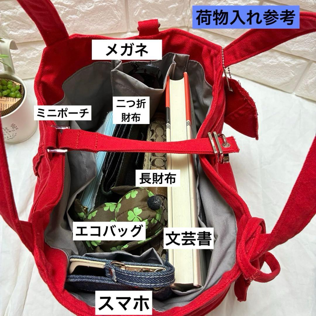 デニムリメイク　ハートのキーロック付きキューブバック　朱赤　カラーデニム