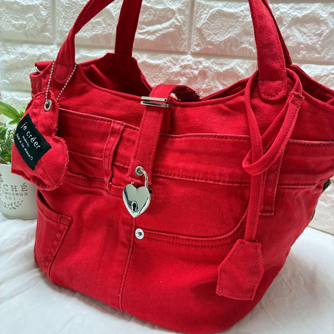 デニムリメイク　ハートのキーロック付きキューブバック　朱赤　カラーデニム