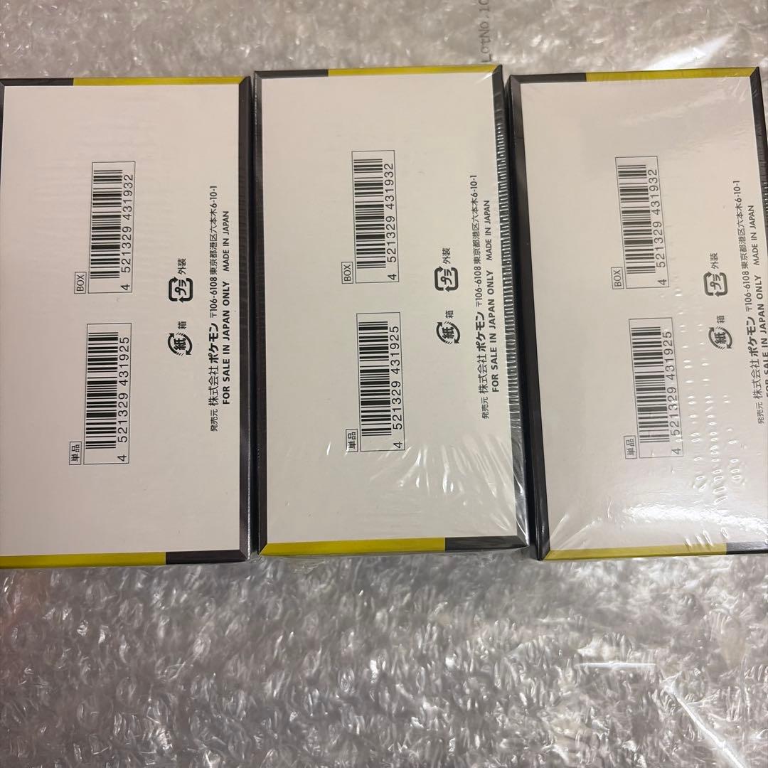 ポケモンカードMEGA ドリームEX 3パック　シュリンク付き　新品未開封