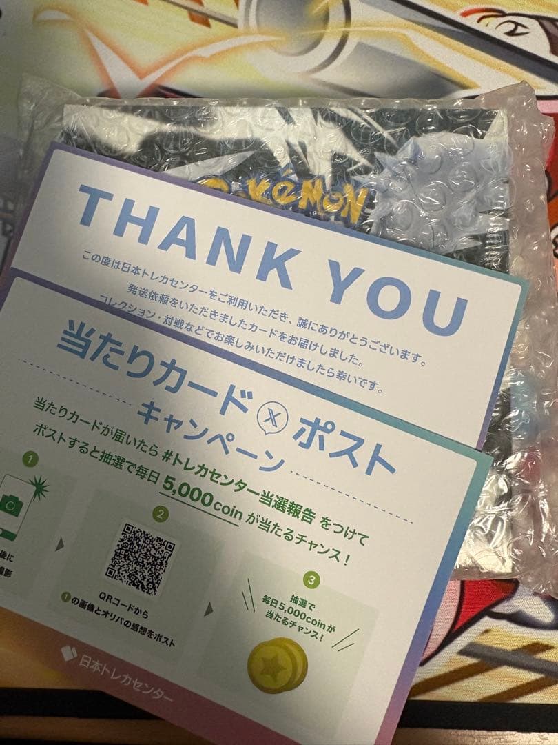 ポケモンカード ホワイトフレア BOX シュリンク付き