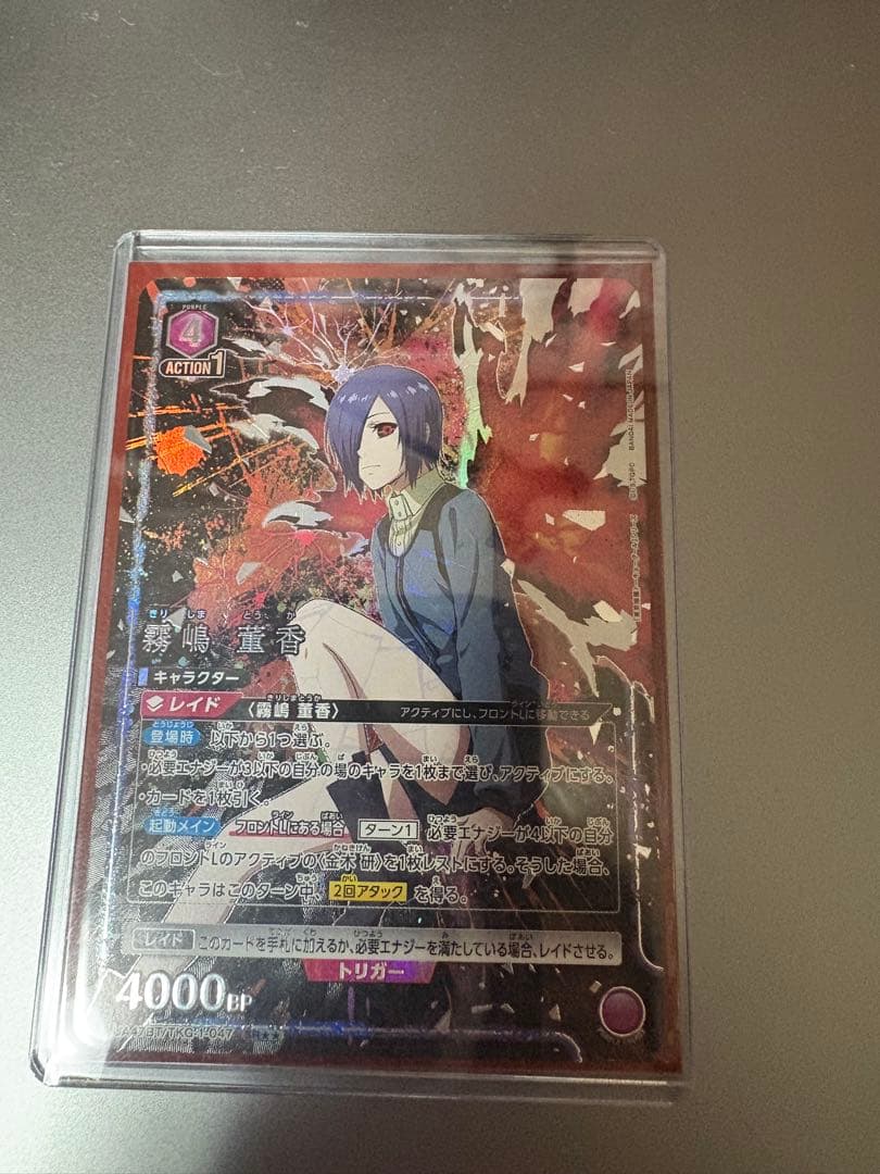 ユニオンアリーナ　霧嶋董香　SR　星2　パラレル