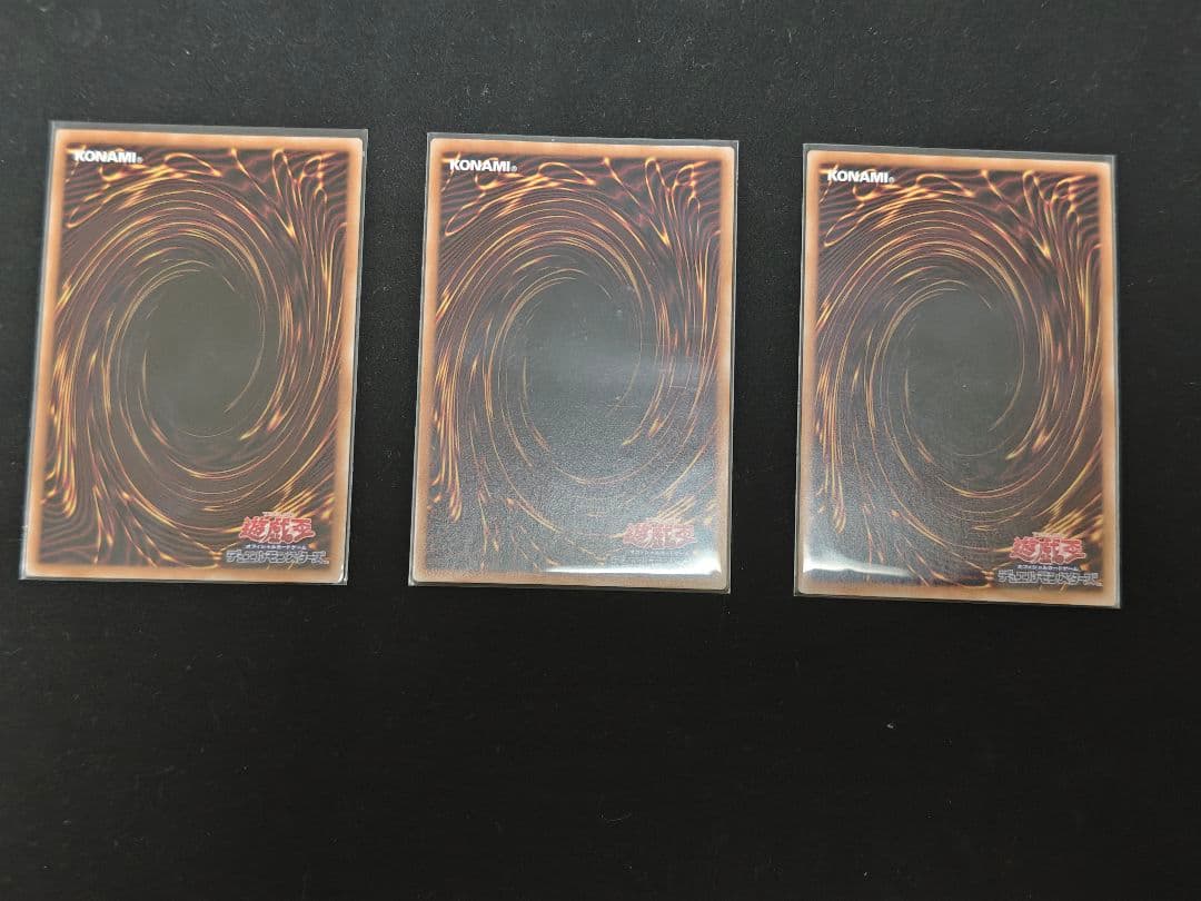 3枚セット 遊戯王　無垢なる者メディウス プリズマ　デュエリストアドバンス