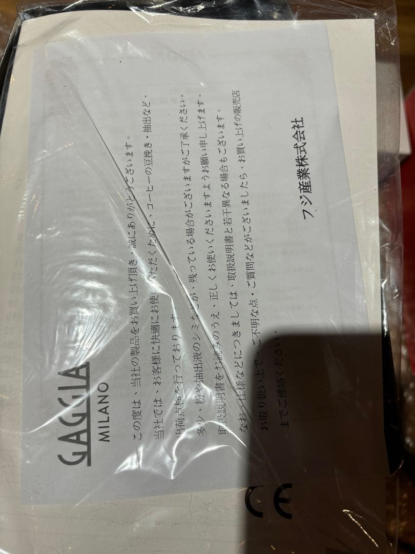 オカダクラフト　GAGGIA CLASSIC EVO PRO