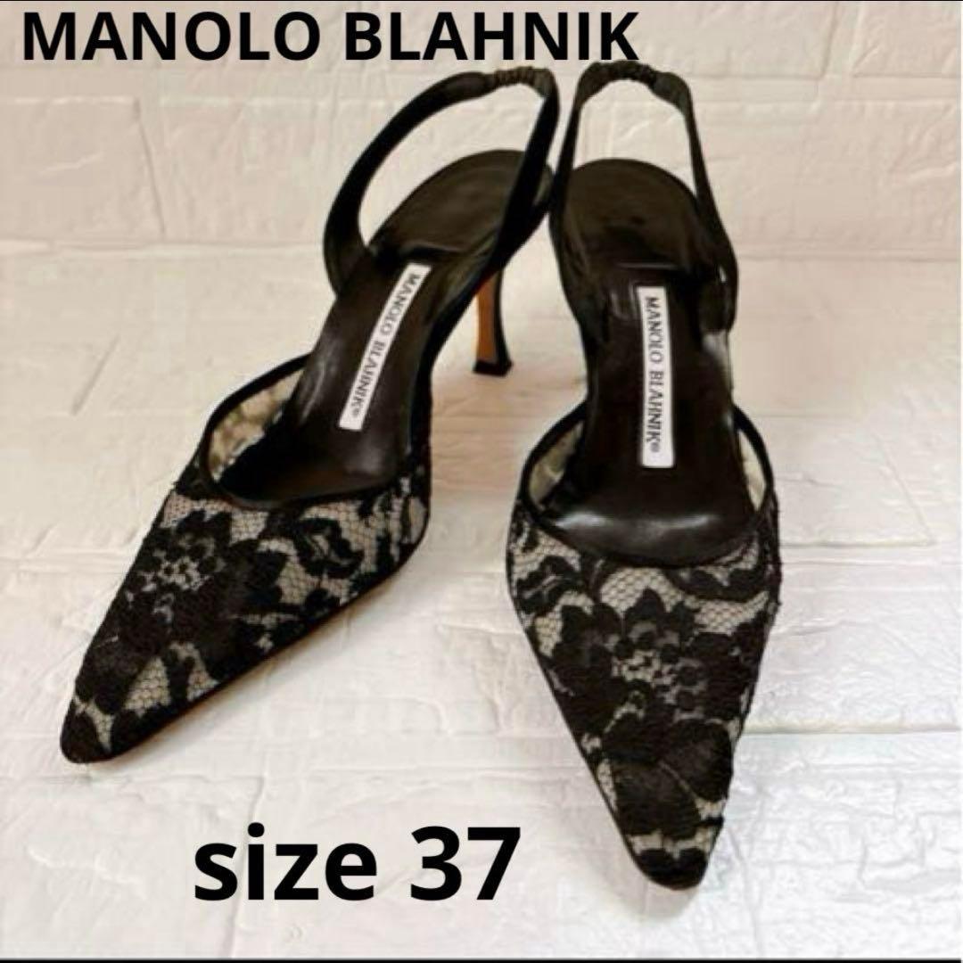 MANOLO BLAHNIK レーススリングバックヒール 24センチ