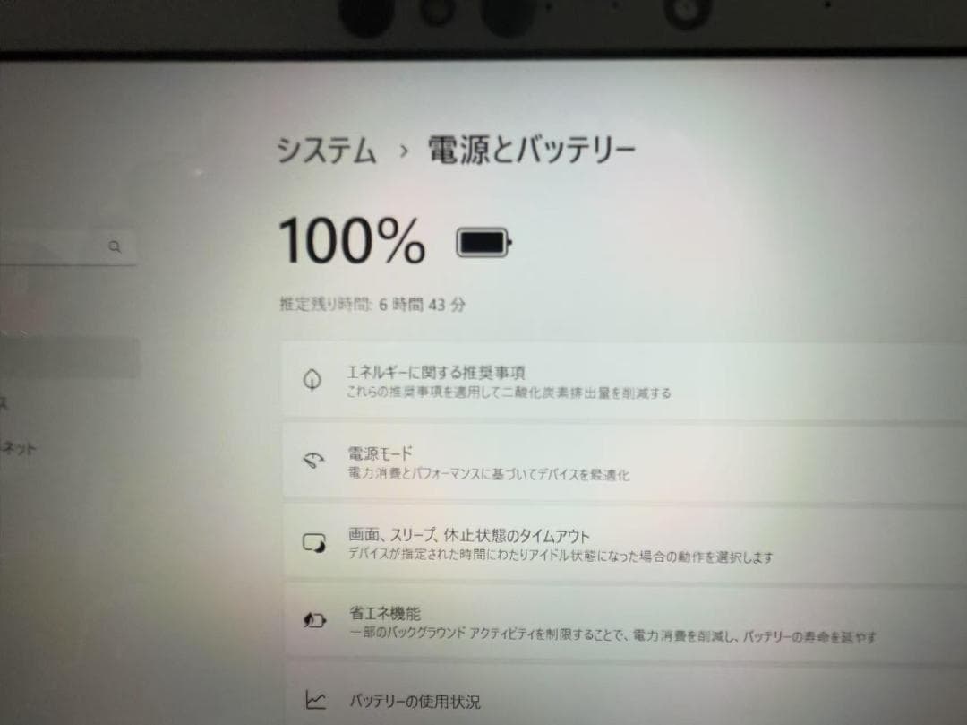 TOSHIBA 第八世代 i5 8GB 新品SSD256GB　Office付