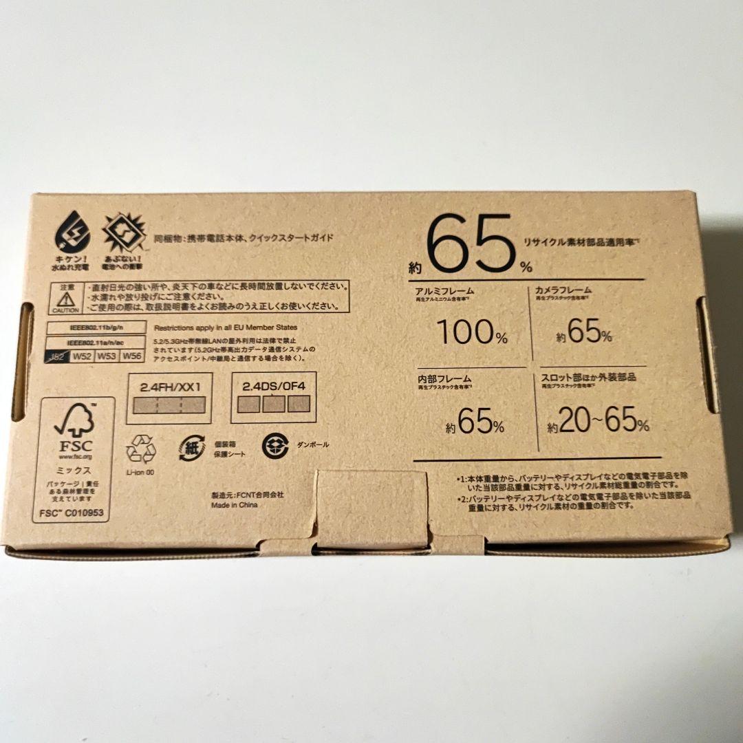 新品 未使用 arrows We2 M07 ネイビーグリーン