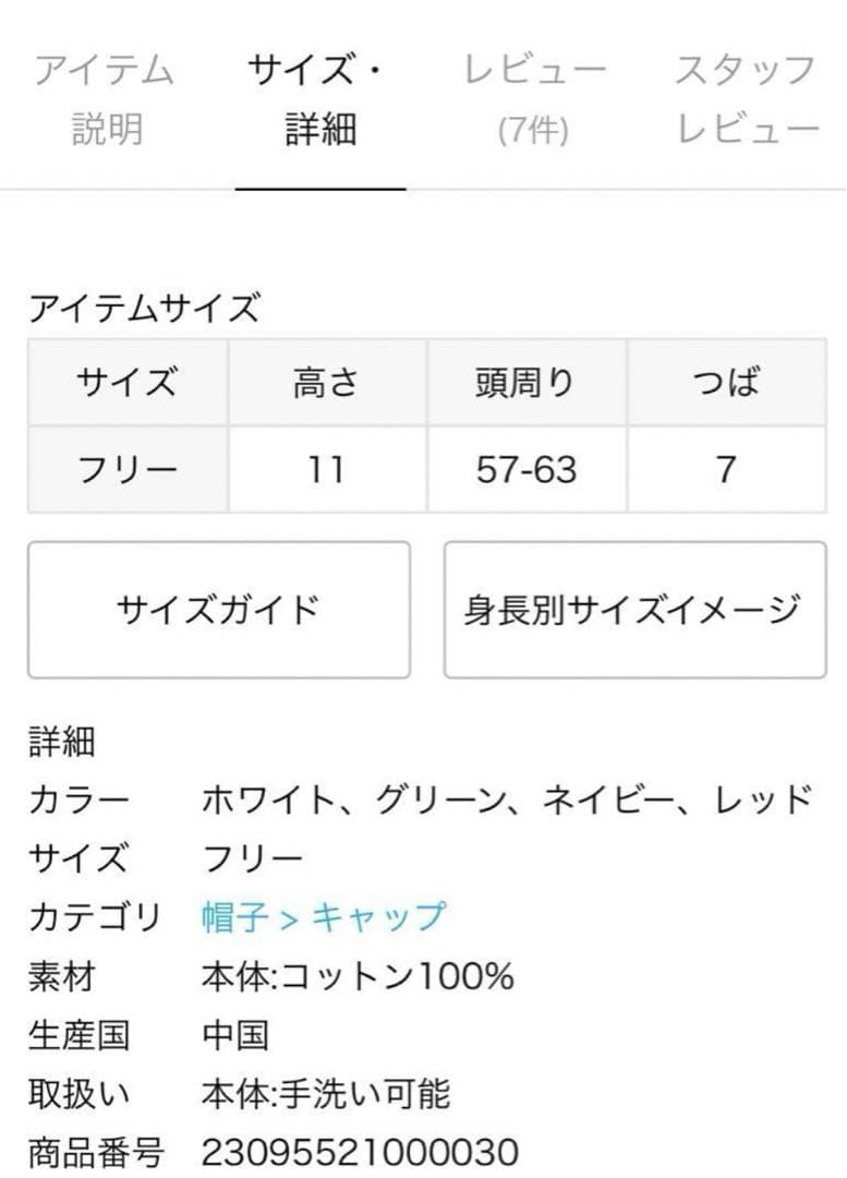 AUTRY オートリー　キャップ