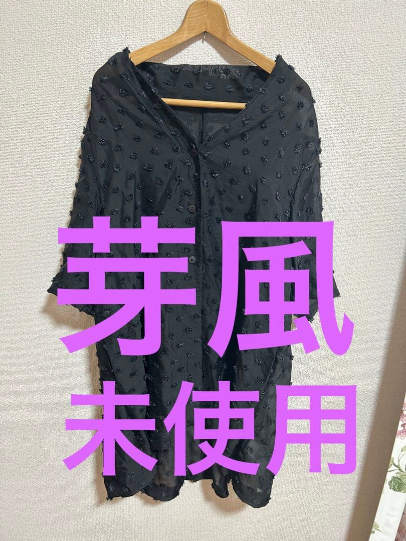 センソユニコ　芽風　✨【新品　未使用】水玉薄手羽織