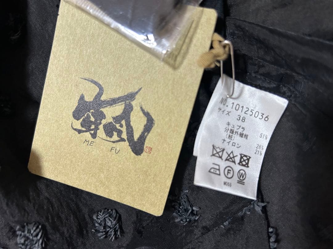 センソユニコ　芽風　✨【新品　未使用】水玉薄手羽織