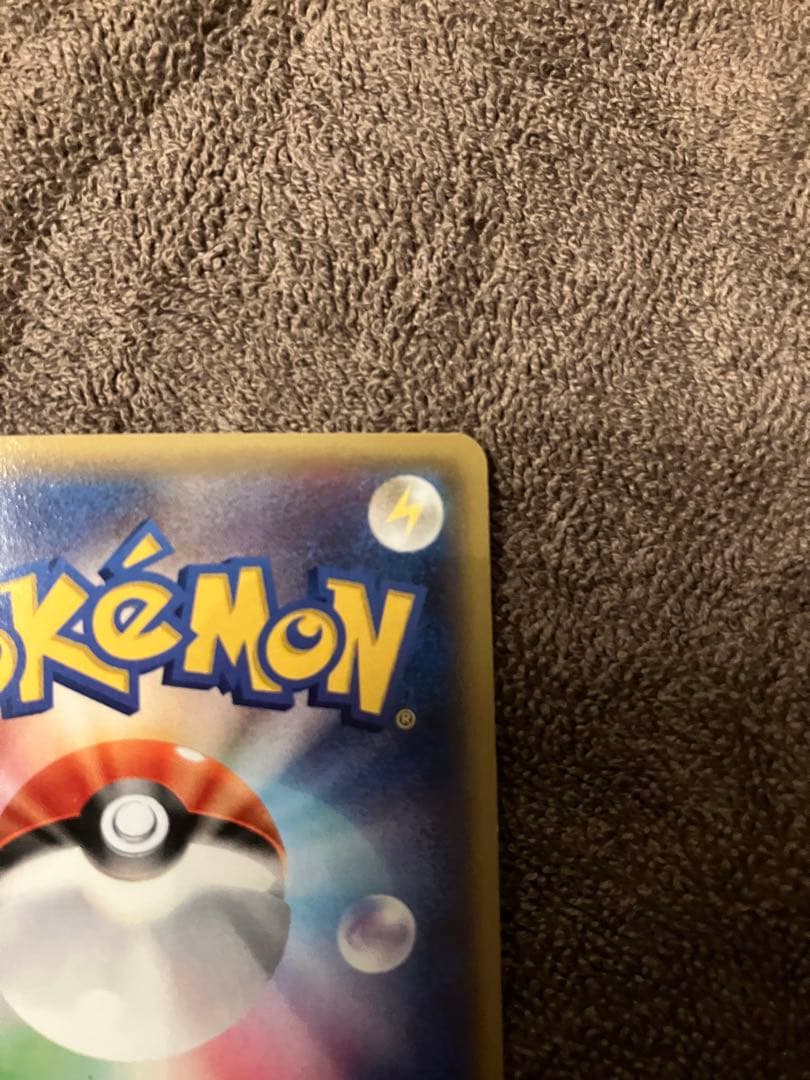 XY-P M ラグラージEX_レックウザメガバトル　9ポイント プレゼント P…