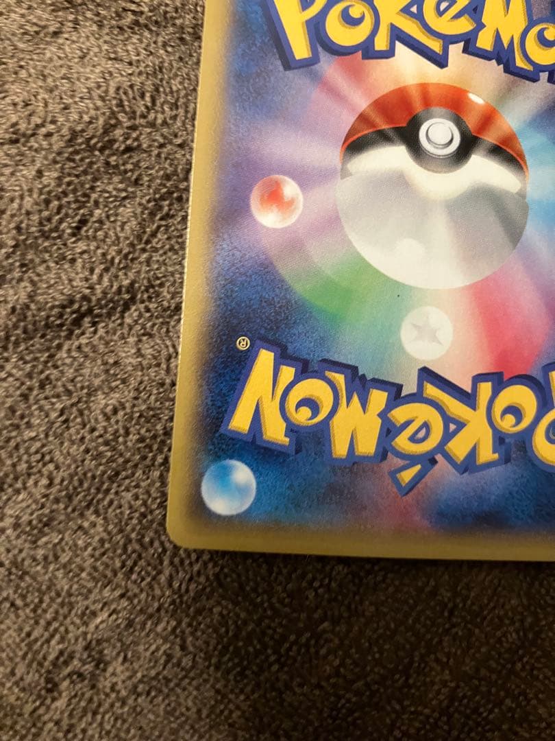 XY-P M ラグラージEX_レックウザメガバトル　9ポイント プレゼント P…