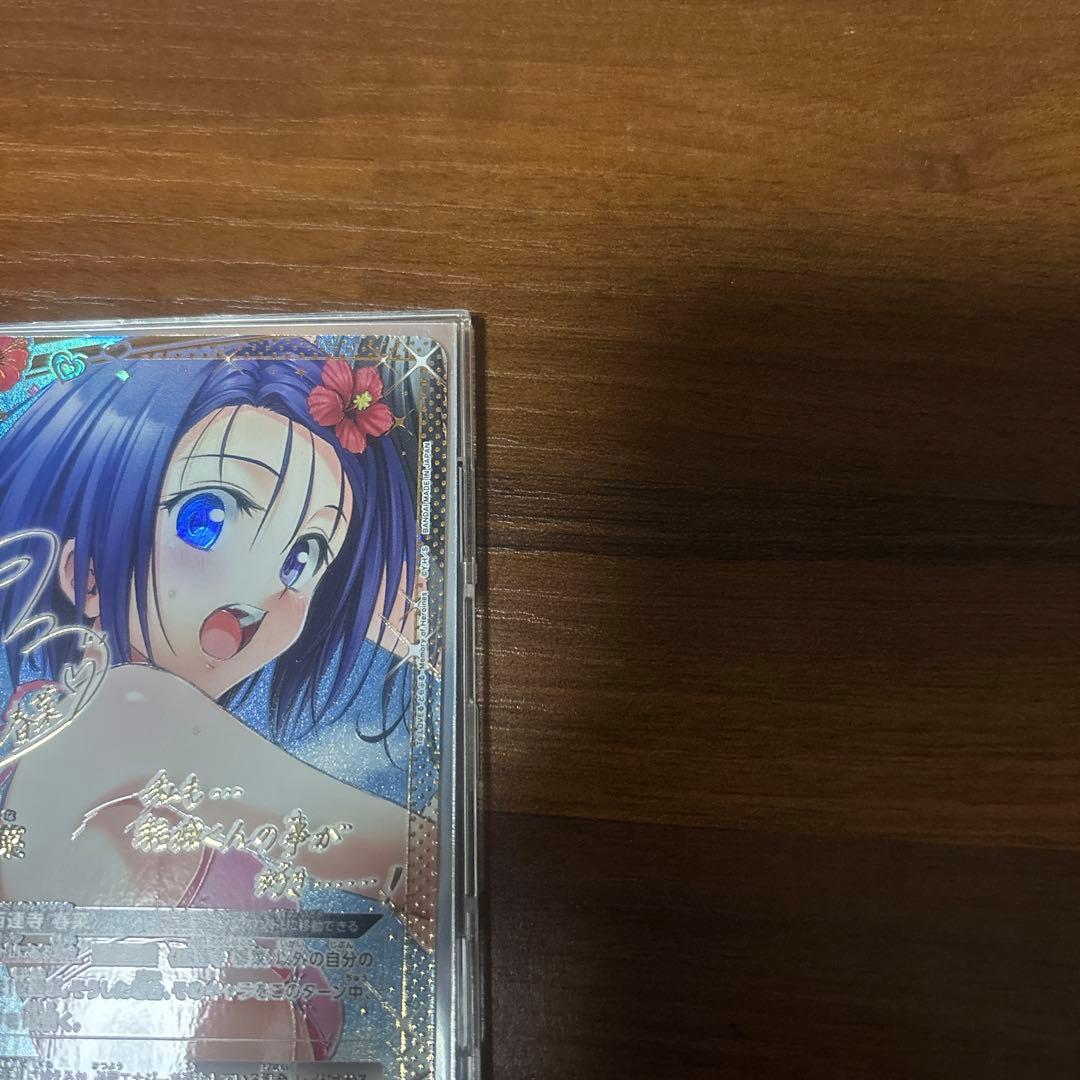 ユニオンアリーナ ToLOVEる 西連寺春菜 パラレル　SR★★ 星2