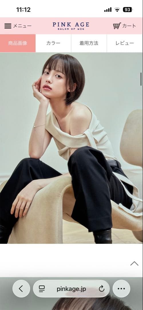 【新品未使用】ピンクエイジ　総手植えフルウィッグボブカットジェリーモースト原糸