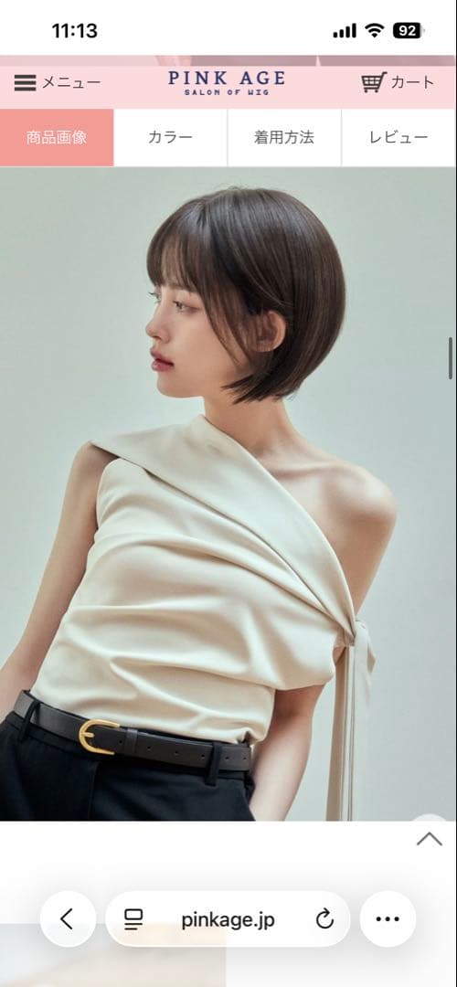 【新品未使用】ピンクエイジ　総手植えフルウィッグボブカットジェリーモースト原糸