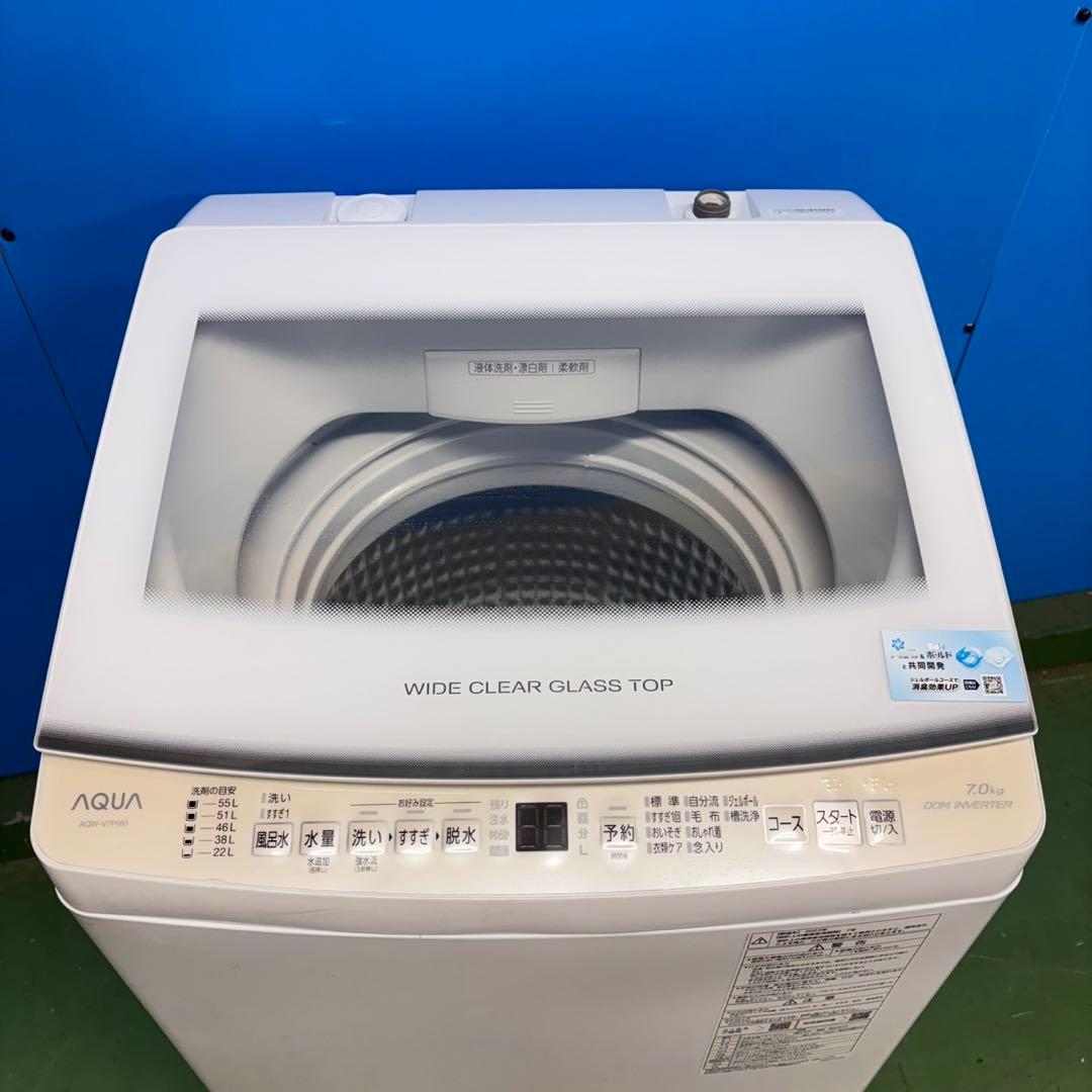 676 格安　AQUA 　洗濯機　インバーター　7キロ　ガラス　まとめ購入割有