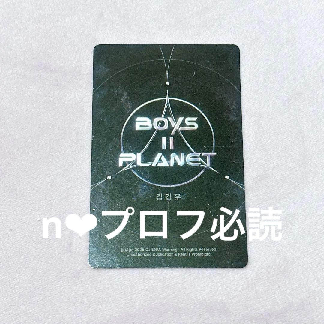 ボイプラ2スタクリキット トレカ キムゴヌ ALD1