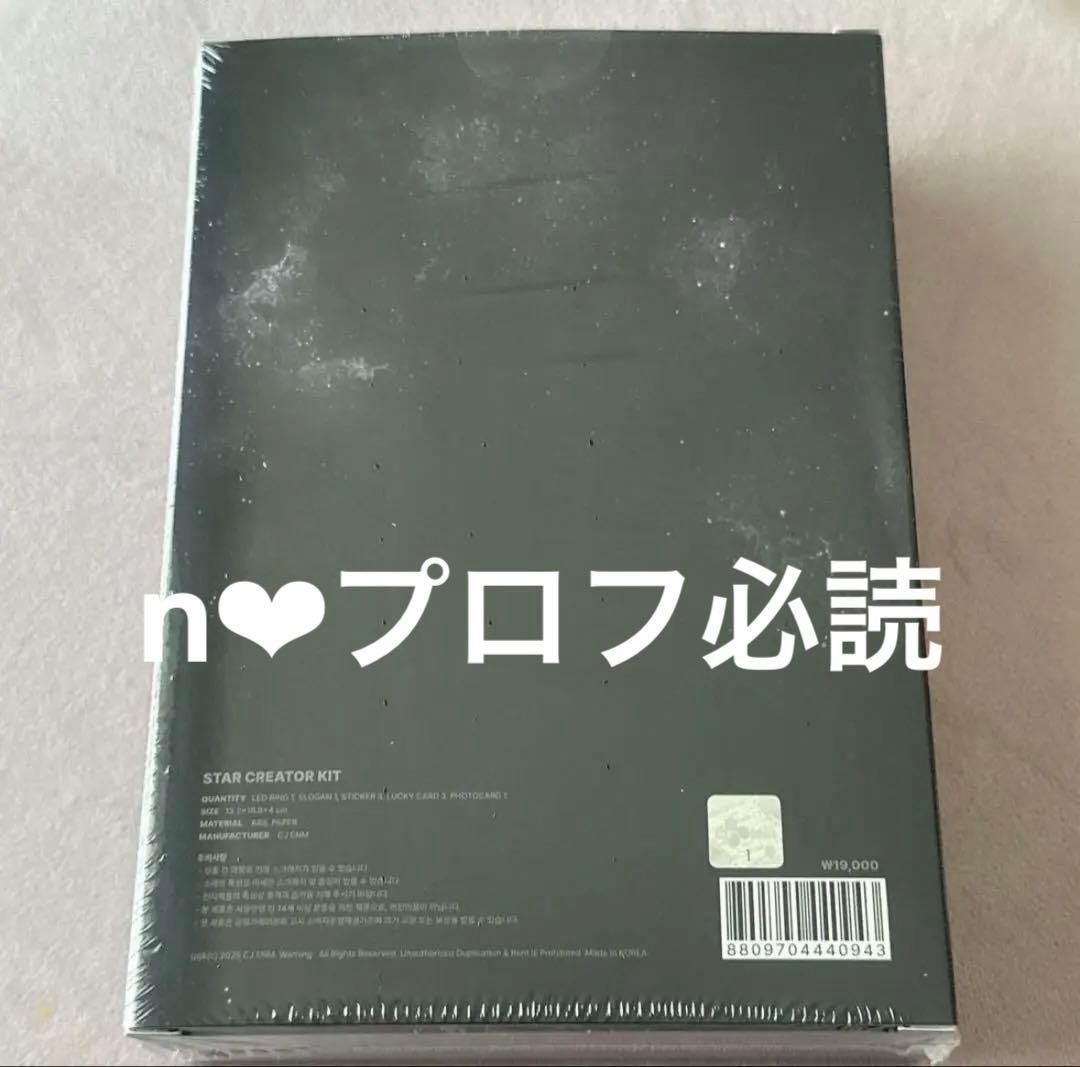 ボイプラ2スタクリキット トレカ キムゴヌ ALD1