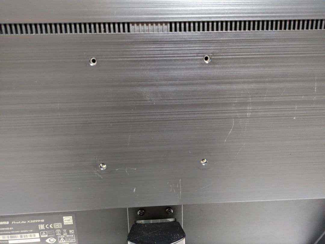 iiyama モニター X3291HS-B1 31.5インチ