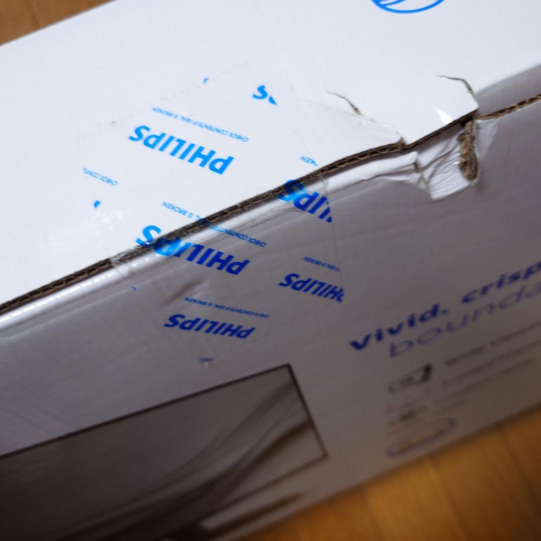 フィリップス　外付けモニター　PCモニター　モニター　24型