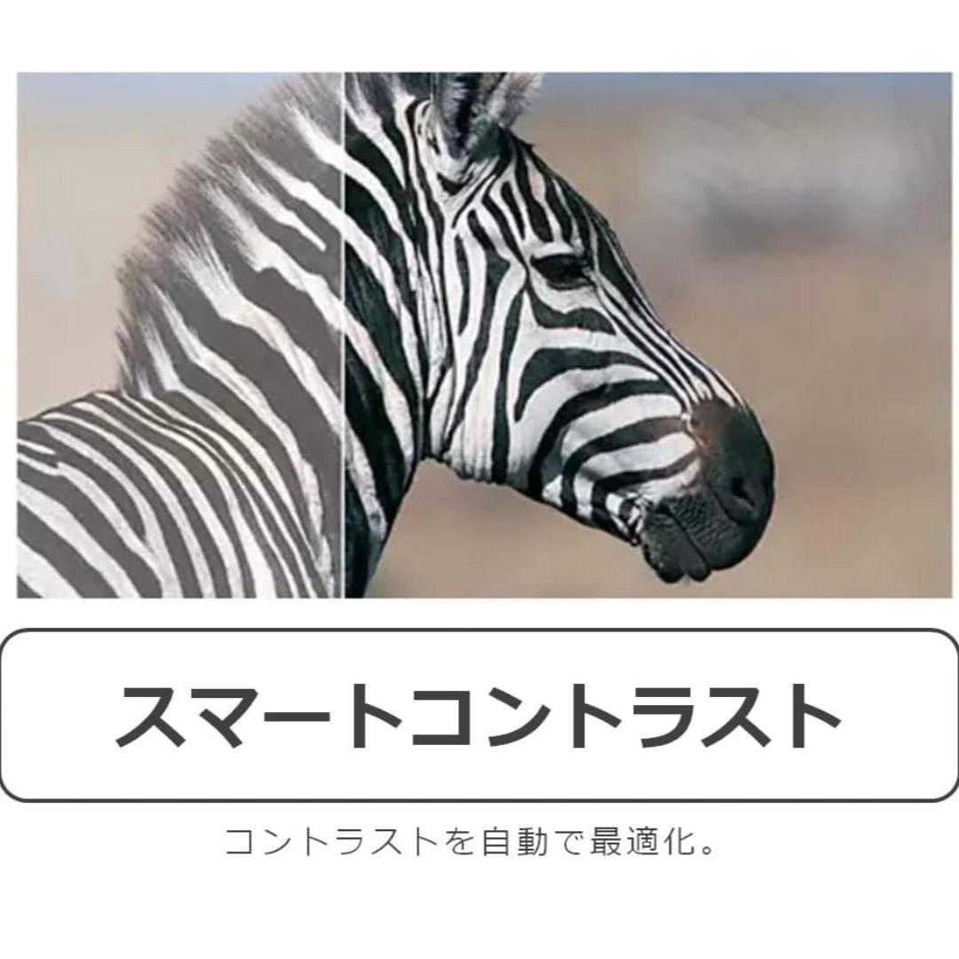 フィリップス　外付けモニター　PCモニター　モニター　24型