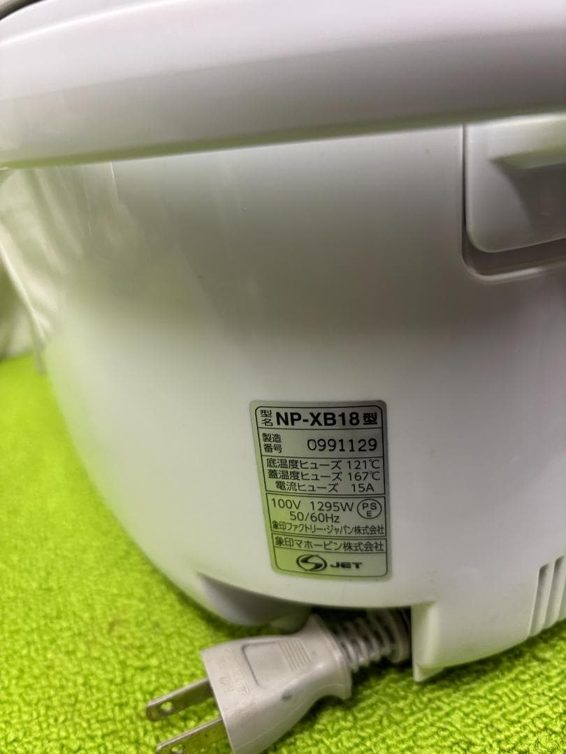 【中古】 象印 IH炊飯器 NP-XB18 ホワイト 10合 一升