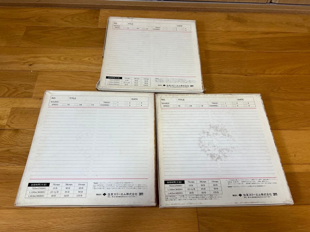 Scotch 207 1100m 10号 オープンリールテープ 3個セット