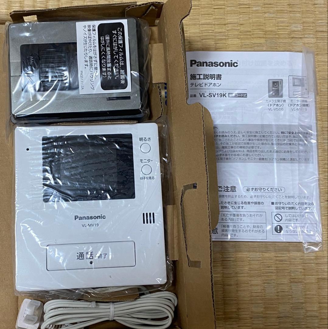 Panasonic パナソニック テレビドアホン VL-SV19K
