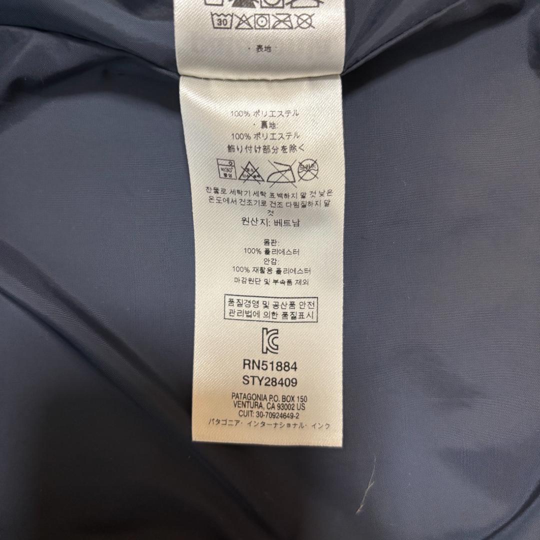 【美品】パタゴニア ダウン Tres 3in1 Parka XS ダークネイビー