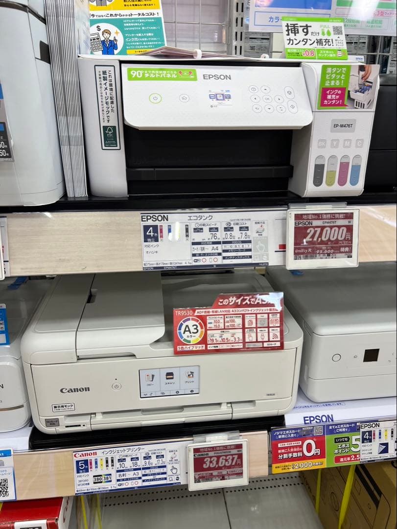 エプソン EP-M476T