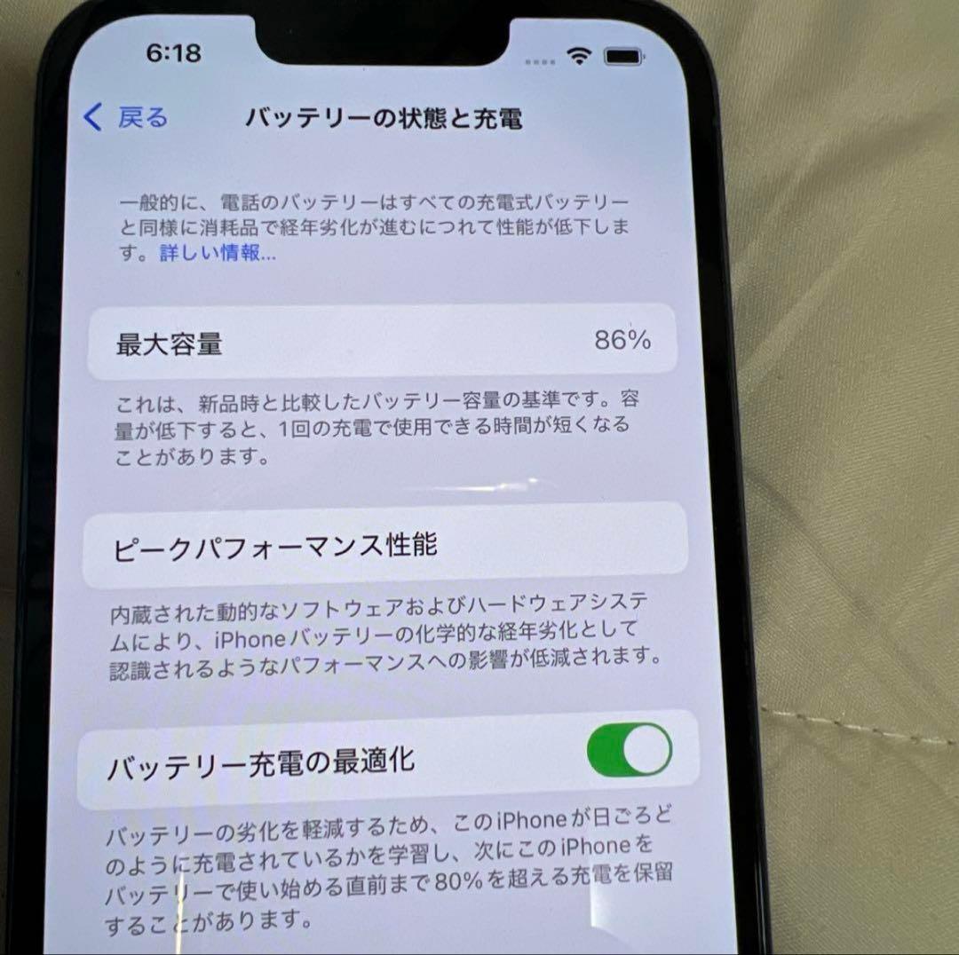 美品 Apple iPhone 13 Pro シエラブルー128G