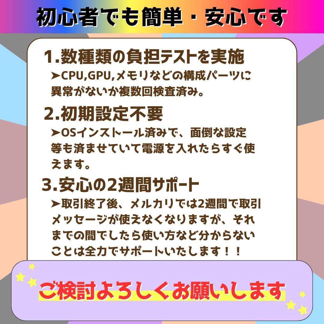 【こう】ゲーミングPCフルセット Core i7 4770＆GTX960