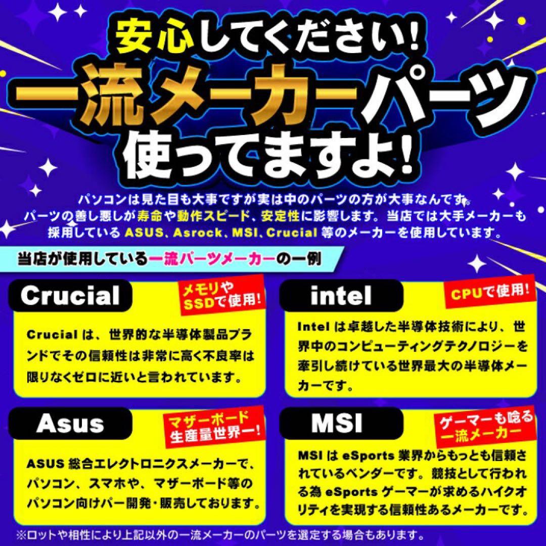【こう】ゲーミングPCフルセット Core i7 4770＆GTX960