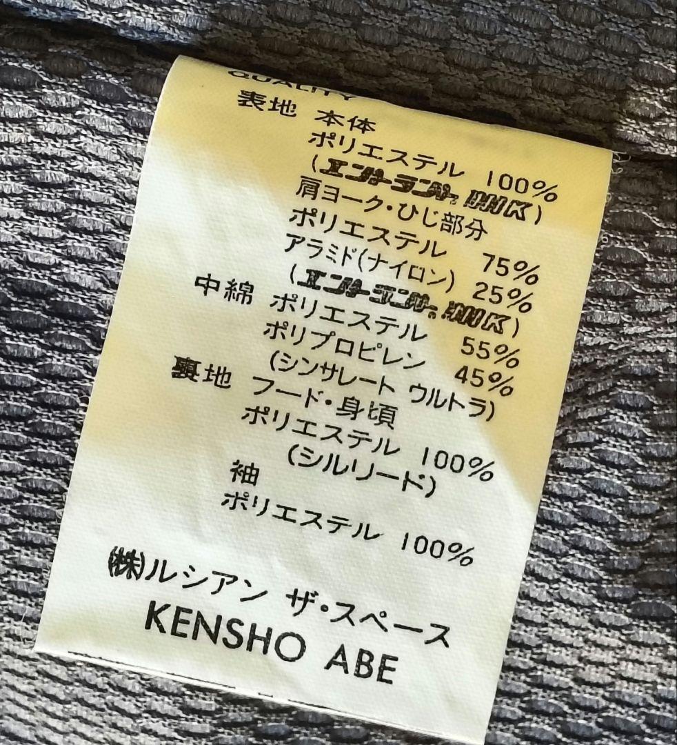 ♠(有)山善【ケンショウ アベ】✨美品　希少品　スノボー・スキー　セット