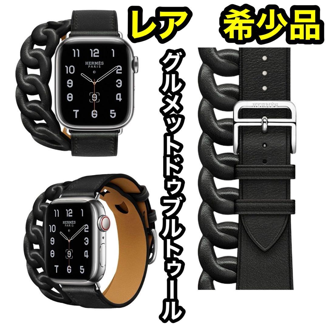 2084 Apple Watch エルメス　グルメット　ブラック　HERMES