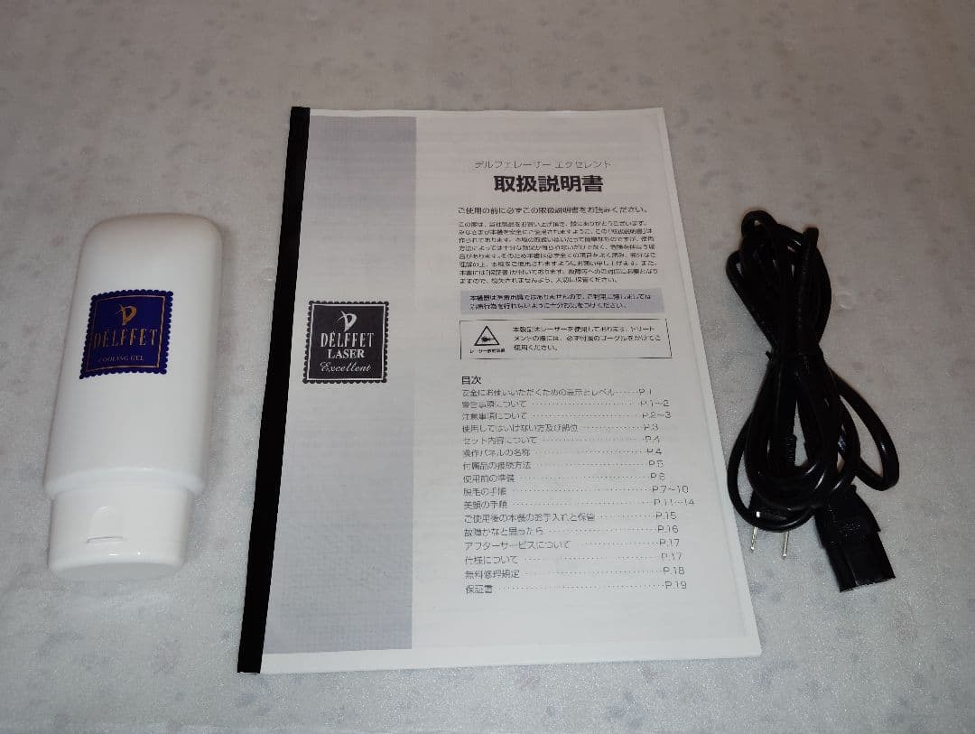 デルフェ本格レーザー脱毛/美顔器■高精度60倍CCDカメラ搭載【51万円】