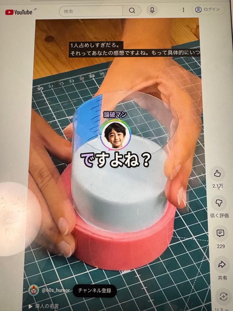 iPad Pro10.5インチ ローズゴールド 64GB Wi-Fiモデル