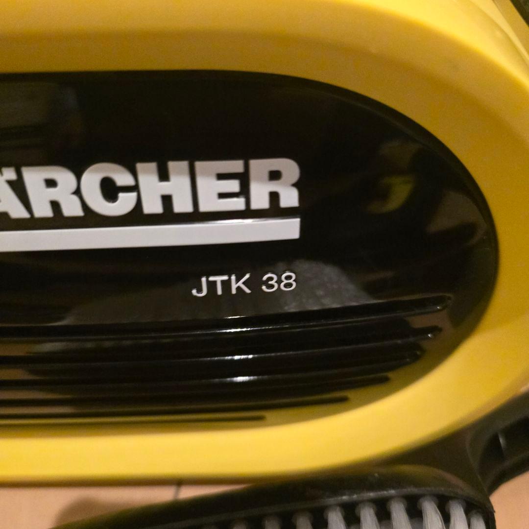 ケルヒャーJTK 38美品