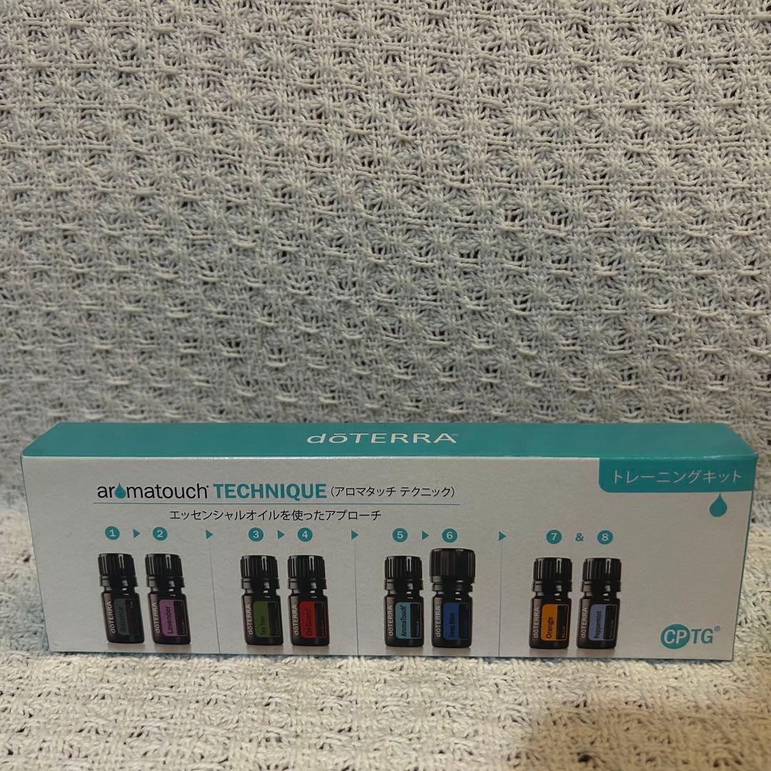 dōTERRA アロマタッチテクニック トレーニングキット　【値下げ中】