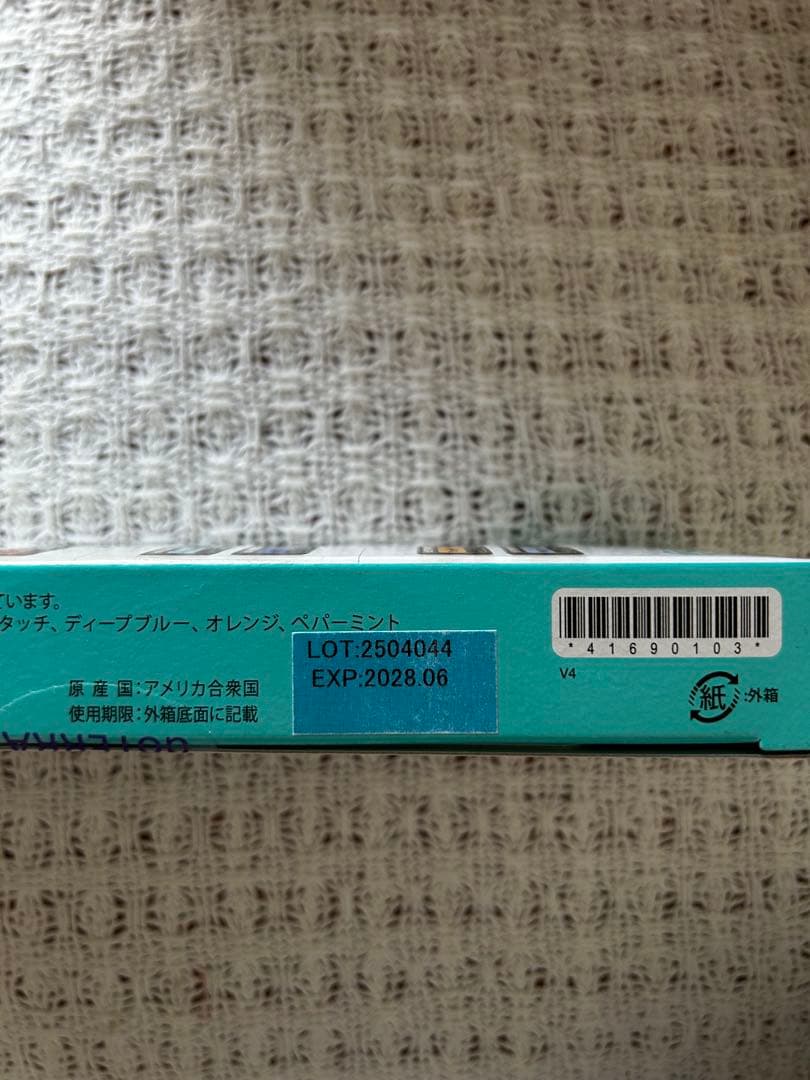 dōTERRA アロマタッチテクニック トレーニングキット　【値下げ中】