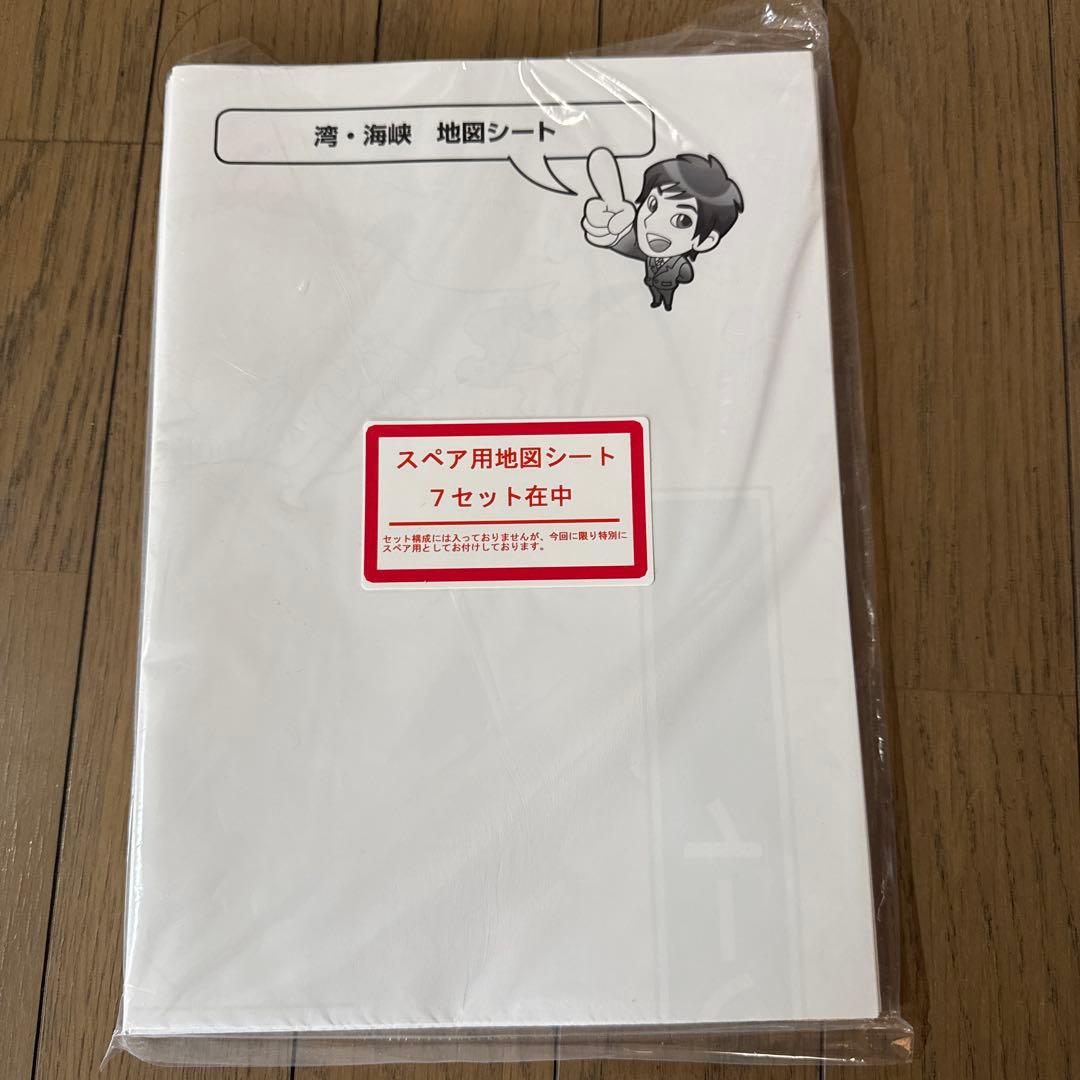 スタディアップ　白地図ピース　ほぼ未使用