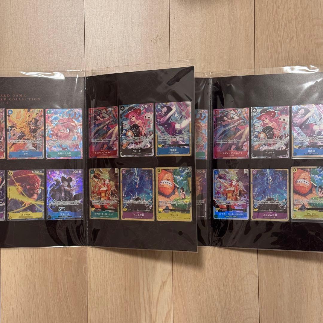 ワンピースカードゲーム プレミアムカードコレクション vol.4 2セット