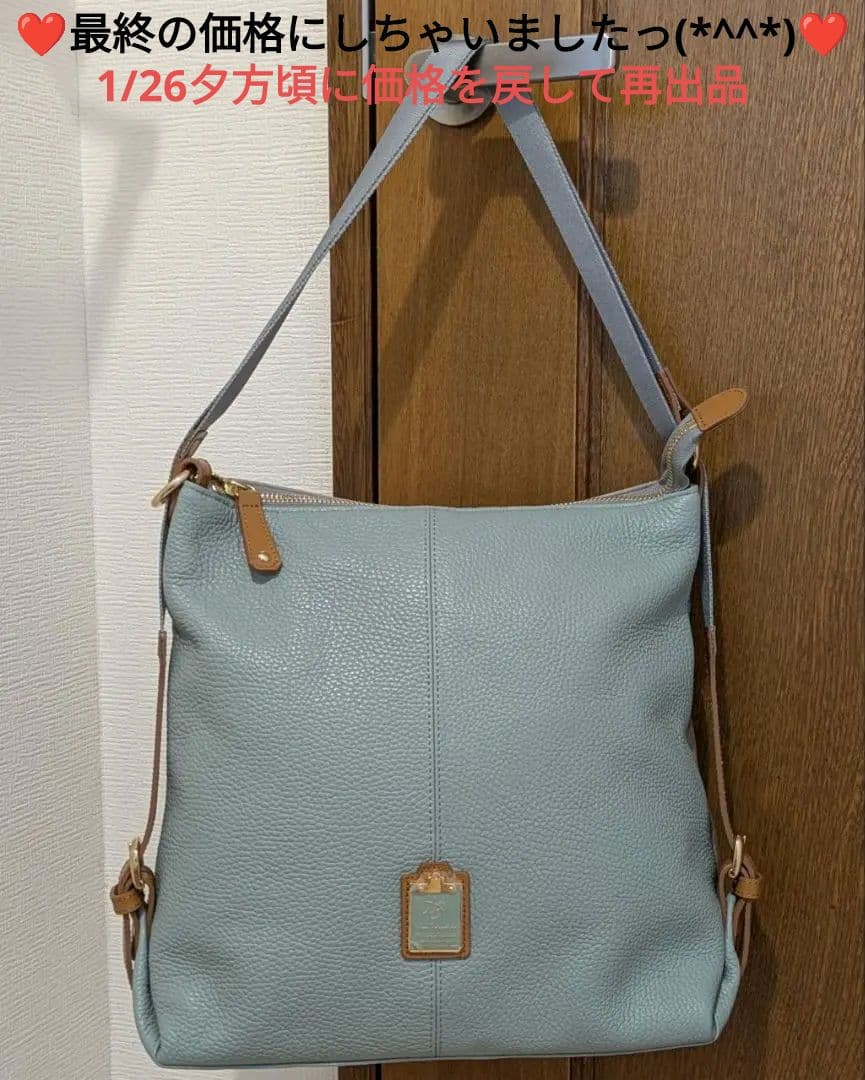 【未使用に近い】ハースケジュール　❤️ワーク アンド トリップ❤️　✳️お箱無し