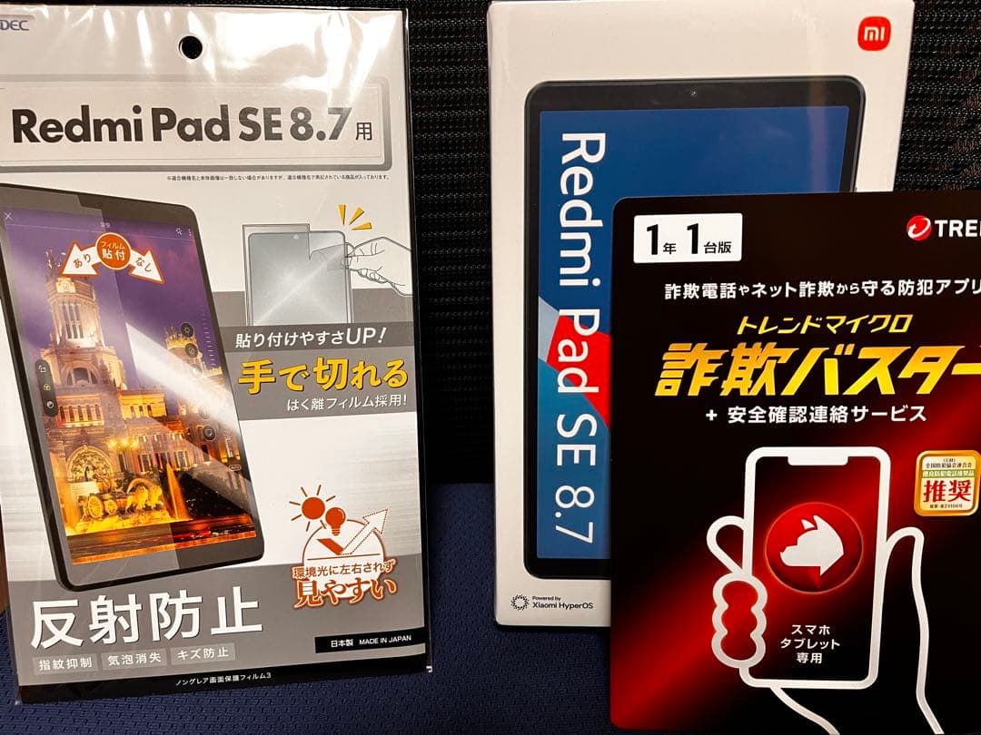 未開封　おまけ付きRedmi Pad SE 8.7 Sky Blue 128GB